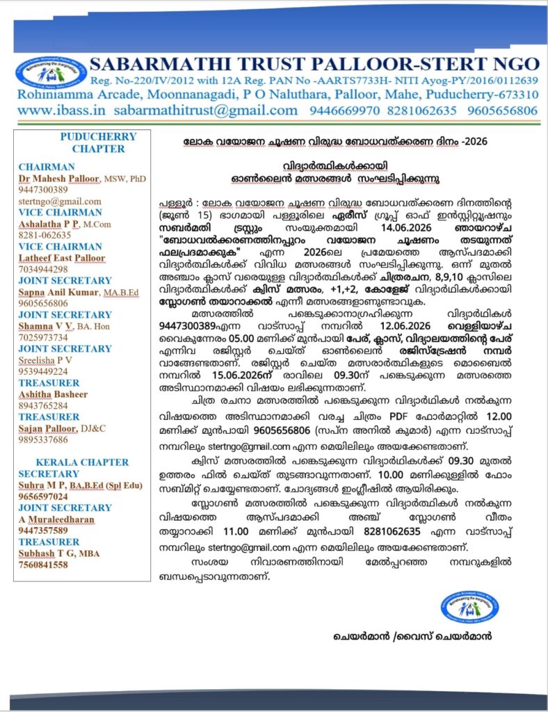 WhatsApp Image 2026-06-09 at 21.21.01